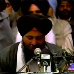 Sagal Bhavan Ke Nayeka - Bhai Randhir Singh Ji