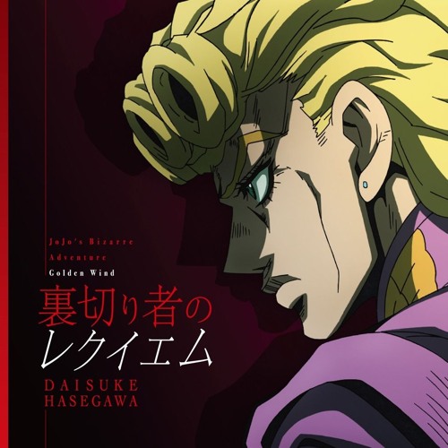 JoJo's Bizarre Adventure: Requiem for Windows - Download it from