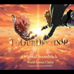 Twilight (From To Our Destiny)