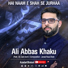 Hai Naam e Shah (AS) Jura  | Ali Abbas Khaku Manqabat 2023-1444H | Imam Hussain ع Manqabat