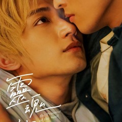 xem phim Lời Ước Định Của Linh Hồn 2025 tap 1 -5 FULL episode Vietsub + Thuyết minh