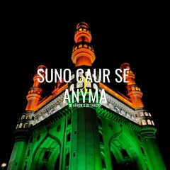 SUNO GAUR SE  - DJ AFRON & DJ TARZAN ( MELODIC TECHNO )