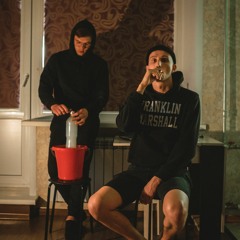 Маяка Тонна (ft. 2Numb)