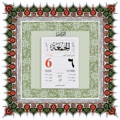 غوثام (feat. TooDope)