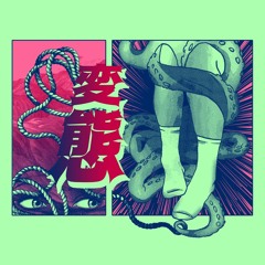 Les chemins de désir (5/6) : Le hentai et les sorties de piste