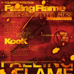 INNOCENT HOOD XIXI INVITE - Kook