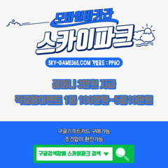 ⭐╲⎝<꽁머니정보공유>⎠╱⭐가입즉시3만꽁⭐온라인❗️카지노❗️❄️정품본사직영⭕️게임API⚜️⚡️카지노