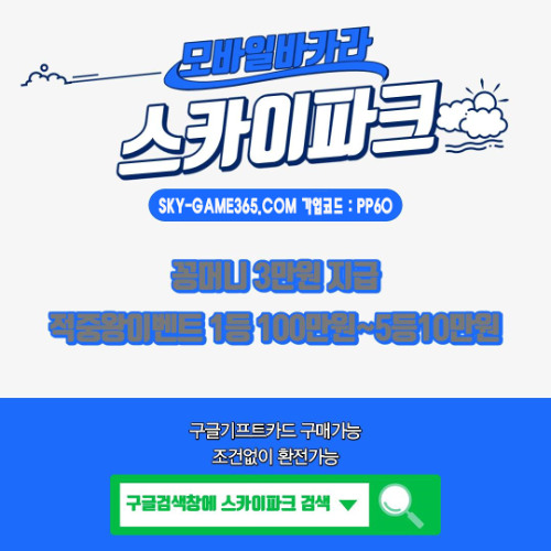 ⭐╲⎝<꽁머니정보공유>⎠╱⭐가입즉시3만꽁⭐온라인❗️카지노❗️❄️정품본사직영⭕️게임API⚜️⚡️카지노