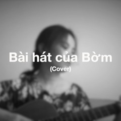 Vì sao cố giấu đi thật thà (Bài hát của Bờm) | Xíu (Cover)