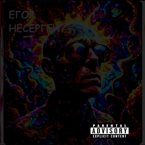 ЦВЕТЫ(KUMAR EDITION DELUXE)