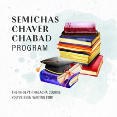 Semichas Chaver Chabad - Shiur 16 (Kiddush with Food)