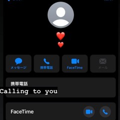 calling to you