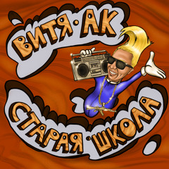 Щедрая душа