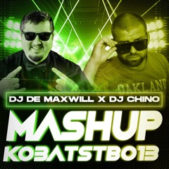 Kavabanga Depo Kolibri x AlexDee - Листопад (DJ De Maxwill x DJ Chino Mashup)[Radio Edit]