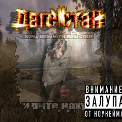 боулинг кегли мячик