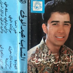 Cheb Abdelmola  Tir Esma