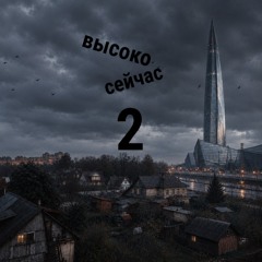 ne hopnete (cretacia bigizze666)