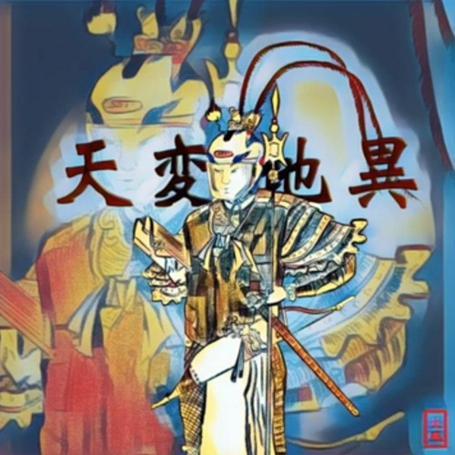 천재지변 태풍