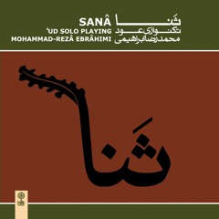 Chand Zarbi-e Homayoun /Sana
