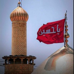 Chalta Rahe Karwan - Nadeem Sarwar - Noha 2022