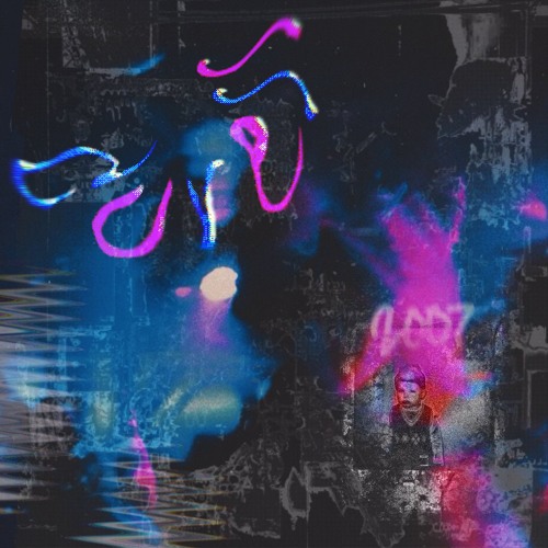 Inmypiss Ft Lunchbox