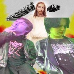 група Каблукі