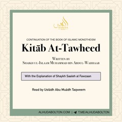 Continuation of the Book of Islamic Monotheism