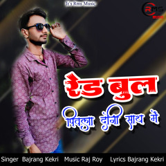 Red Bull Piwela Doni Sath Me