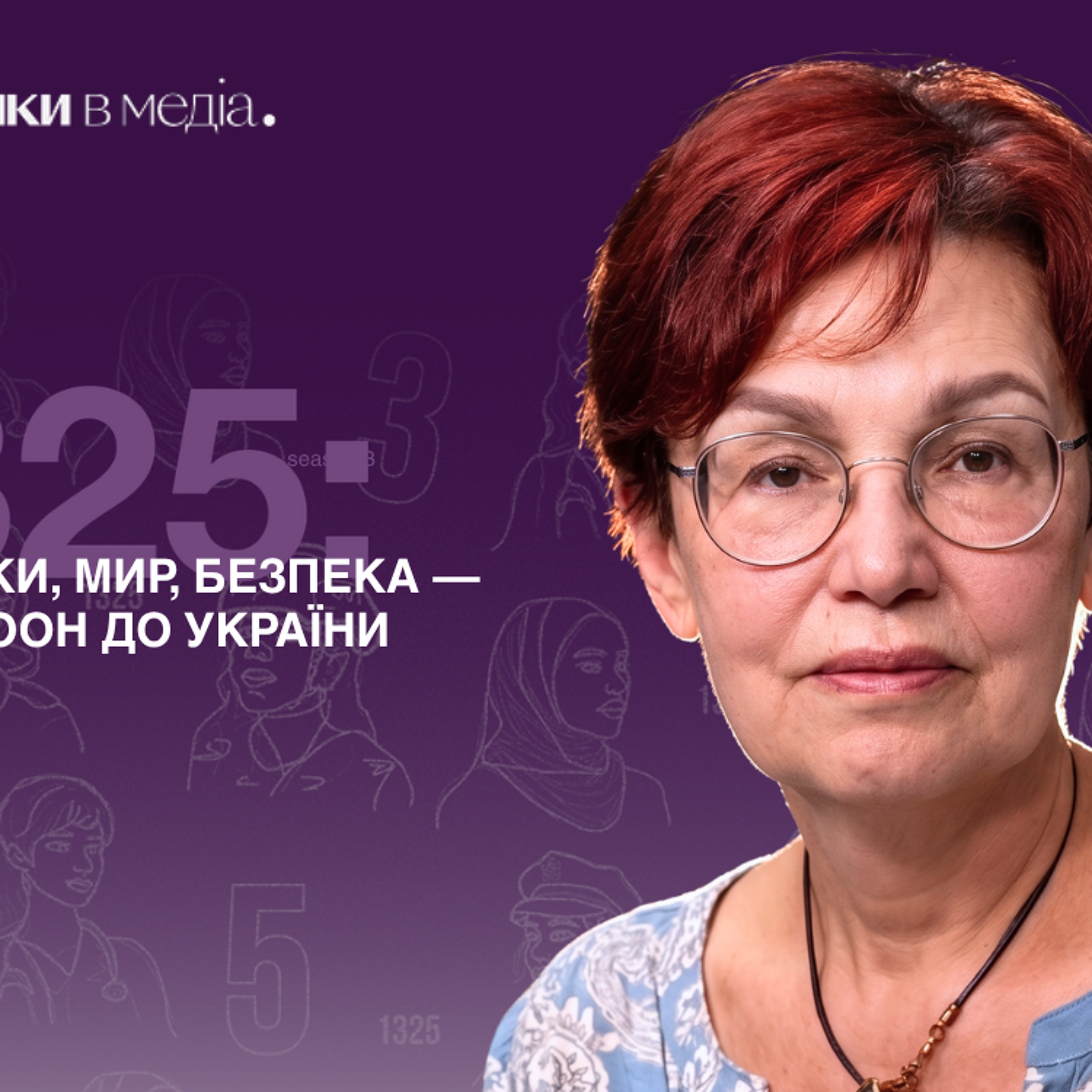Пропаганда для росіян — це не просто віра, а спосіб життя, — Лариса Компанцева episode artwork