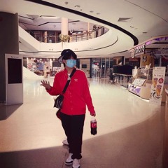 เห็นใจฉันบ้าง