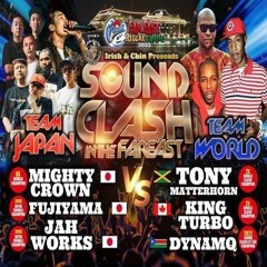 Mighty Crown/Fujiyama/Jah Works Vs Matterhorn/ Dynamq/King Turbo 7/23 (Far East Reggae Cruise Clash)