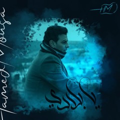 Ya Belady حامد موسى …… يا بلادي
