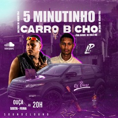 PRA OUVIR DE ROLÊ NO CARRO BIXO - [ DJ DIEGO FEAT.DJ LP ] 2K23