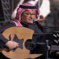 عسى ماجيت في وقت لغيري