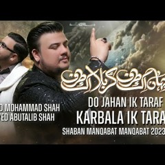 4 Shaban Manqabat 2023