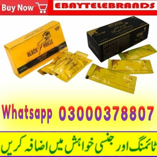 Buy Vip Honey In Karachi =-03000378807