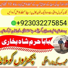 Pasand ki shaadi ke liye Ghar Walon Ko Raji karna Karachi Islamabad