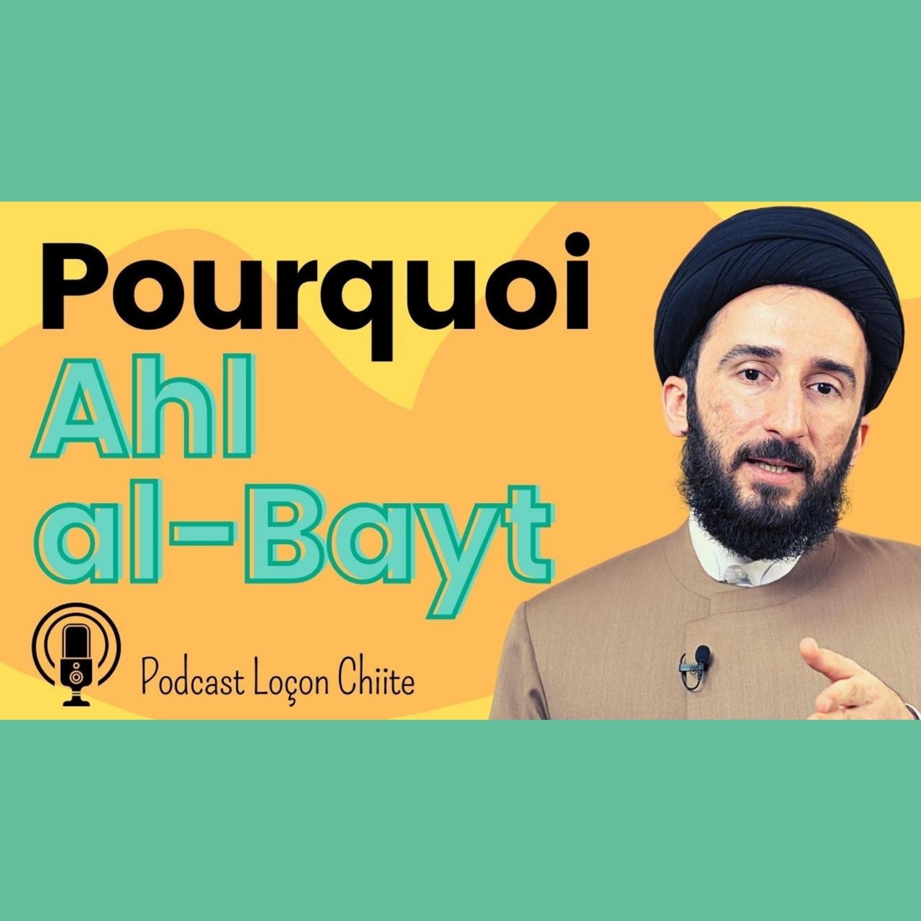 Le Chiisme