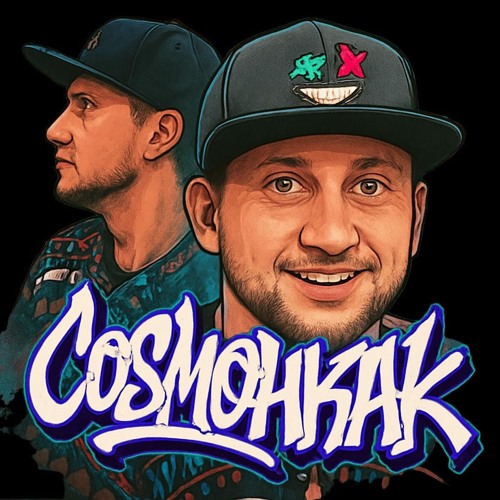 CosmoHKAK - Turm Zungen Syntax.wav