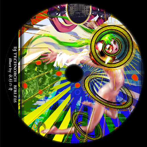 DJ MIX : BIBLE05 (2007)