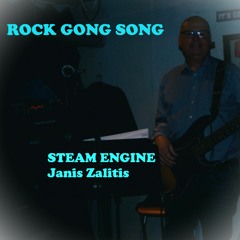 Rock Gong Song