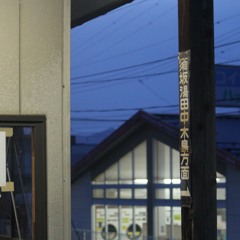 Re:YOUKAI YANAGIHARA Long ver.