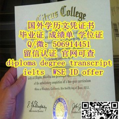 #diploma文凭#毕业证#SUT#录取通知书offer@微506914451斯威本科技大学#录取通知书offer成绩单# Swinburne University of Technology