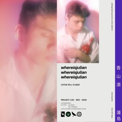 no rome - seventeen (cover)