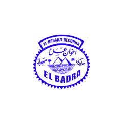 RADIO PIÑATA – "No Borders" Mama &ce invites El Badra