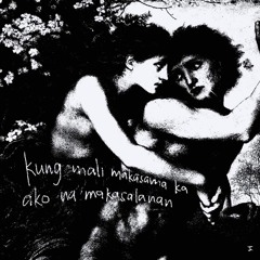 gate keep ko na to