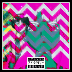 Za? Ft. Misaki Angeli (prod.48glo)