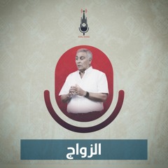 اجتماع العائلة - ق.د سامح موريس (الزواج) | KDEC Family