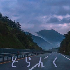 Highway