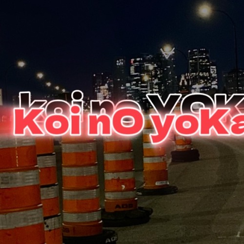 koi no yokan